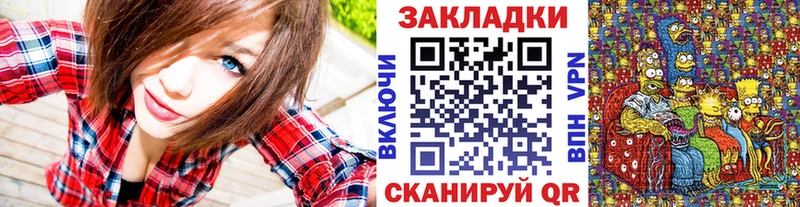 Как найти закладки Волжский COCAIN  Марихуана  Меф мяу мяу  Гашиш 