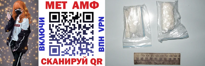 omg как войти  Волжский  АМФ VHQ  даркнет сайт 
