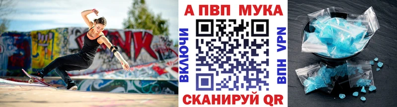 ОМГ ОМГ зеркало  Волжский  дарк нет состав  Alpha PVP Crystall 