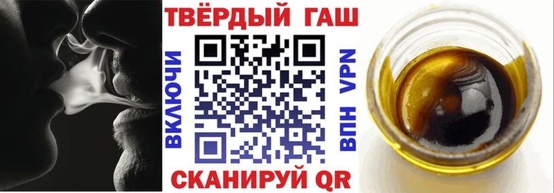 ГАШ VHQ  Волжский 
