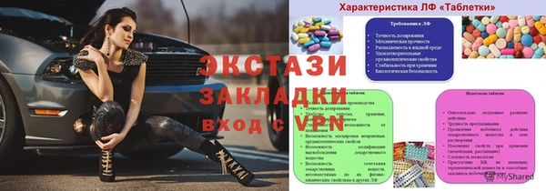 марки nbome Богородск