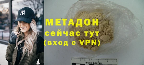 марки nbome Богородск