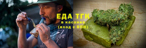 2c-b Богородицк