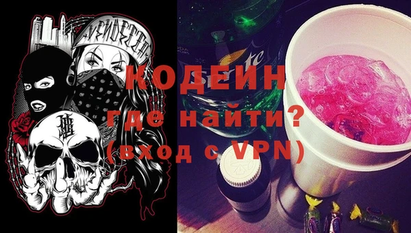 марки nbome Богородск