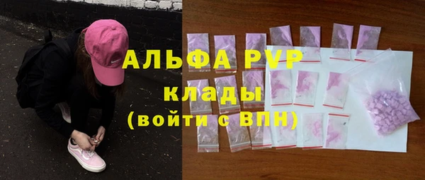 марки nbome Богородск