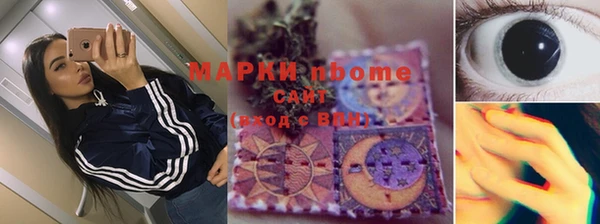 марки nbome Богородск