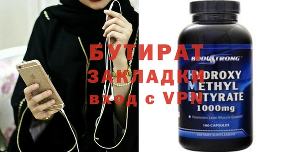 2c-b Богородицк