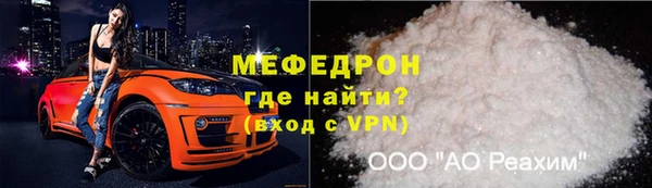 2c-b Богородицк