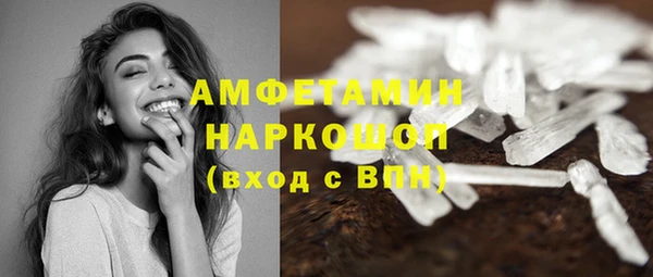 марки nbome Богородск