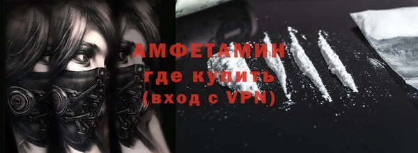 марки nbome Богородск