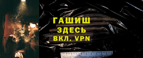 марки nbome Богородск