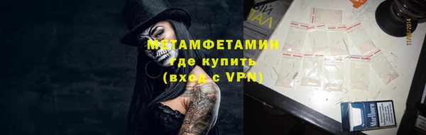 марки nbome Богородск