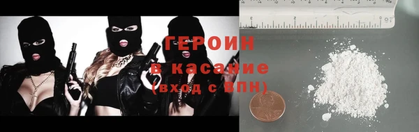 марки nbome Богородск