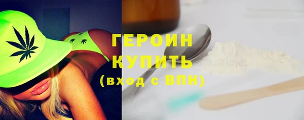 2c-b Богородицк