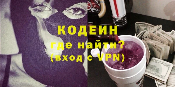 марки nbome Богородск