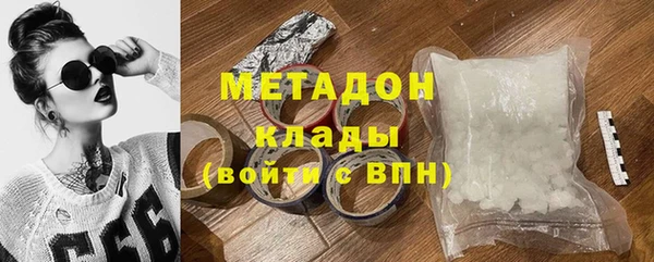 2c-b Богородицк