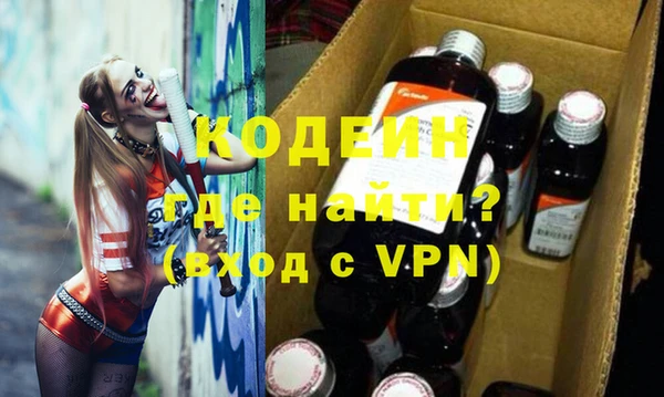 мескалин Богданович