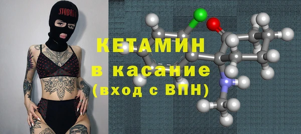 марки nbome Богородск