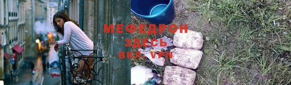 мескалин Богданович