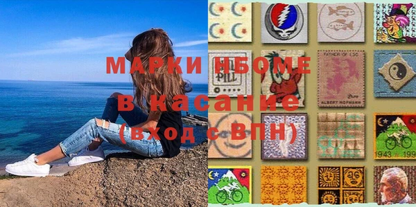 марки nbome Богородск