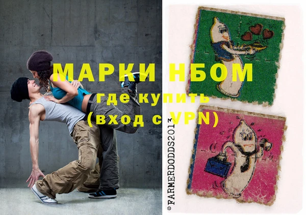 2c-b Богородицк
