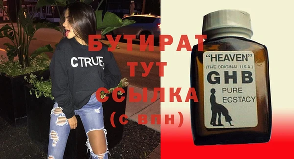 мескалин Богданович