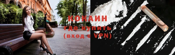 2c-b Богородицк