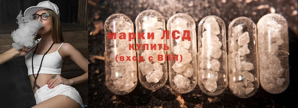 2c-b Богородицк