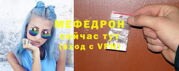 2c-b Богородицк