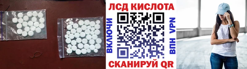Лсд 25 экстази кислота  Волжский 
