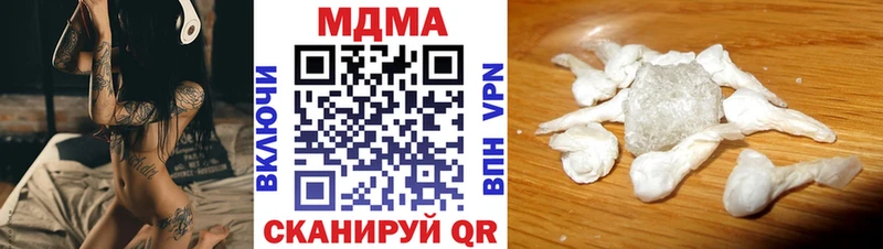 МДМА кристаллы  Волжский 