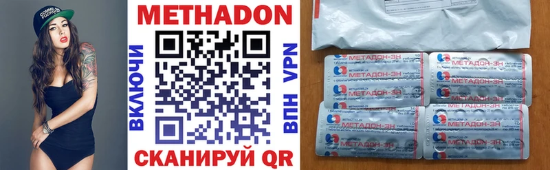 Метадон белоснежный  что такое   кракен как войти  Волжский 