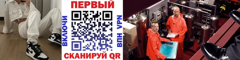 mega как войти  Волжский  Метамфетамин Декстрометамфетамин 99.9%  купить наркотик 