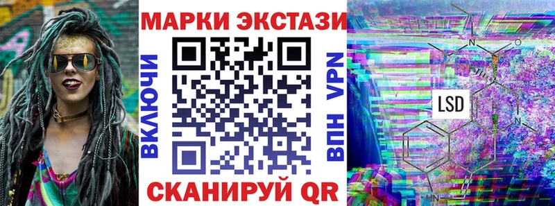 Марки NBOMe 1,5мг  что такое наркотик  Волжский 